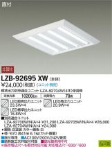 LZB-92695XW