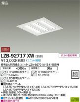 LZB-92717XW