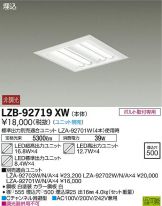 LZB-92719XW