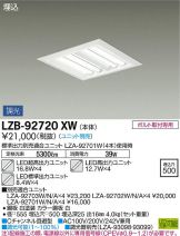LZB-92720XW