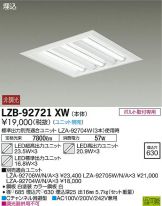 LZB-92721XW
