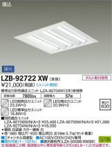 LZB-92722XW