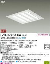 LZB-92723XW