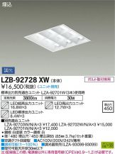 LZB-92728XW