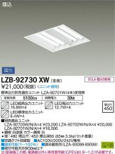 LZB-92730XW