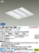 LZB-92734XW