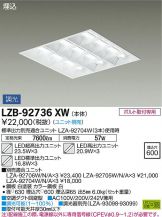 LZB-92736XW