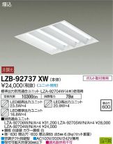 LZB-92737XW
