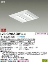 LZB-92965XW