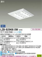 LZB-92968XW