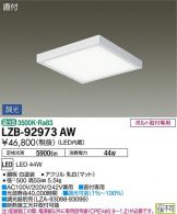 LZB-92973AW