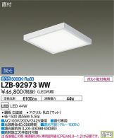 LZB-92973WW