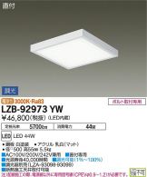 LZB-92973YW