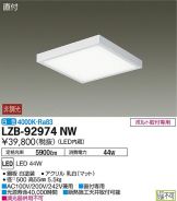 LZB-92974NW