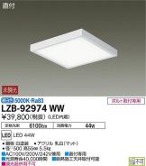 LZB-92974WW