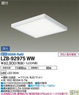 LZB-92975WW