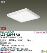 LZB-92976AW