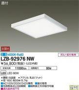 LZB-92976NW