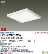 LZB-92976WW