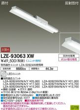 LZE-93063XW