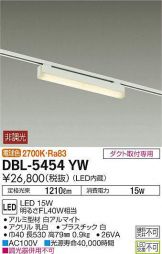DBL-5454YW