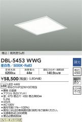 DBL-5453WWG