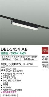 DBL-5454AB