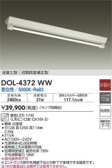 DOL-4372WW