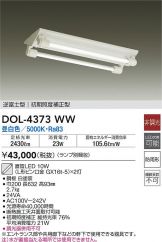 DOL-4373WW