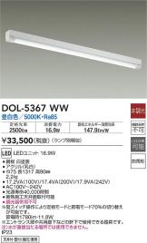 DOL-5367WW