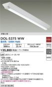 DOL-5375WW