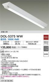 DOL-5375WW