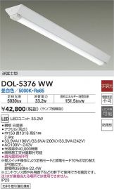 DOL-5376WW