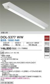 DOL-5377WW
