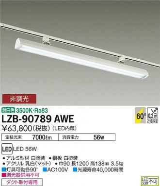 LZB-90789AWE