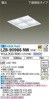 LZB-90986NW