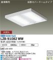 LZB-91082WW