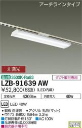 LZB-91639AW