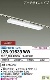 LZB-91639WW