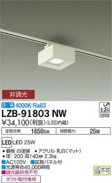 LZB-91803NW