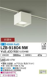 LZB-91804NW
