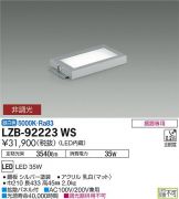 LZB-92223WS