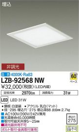 LZB-92568NW