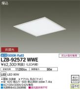 LZB-92572WWE