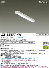 LZB-92577XW