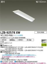 LZB-92578XW