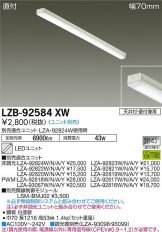 LZB-92584XW