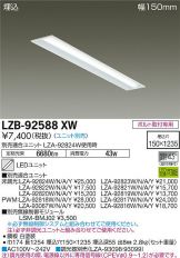 LZB-92588XW