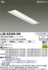 LZB-92589XW