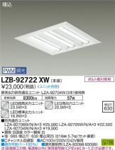 LZB-92722XW